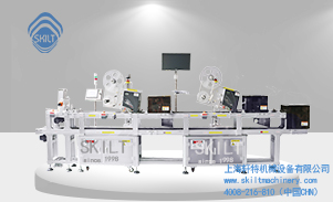 分頁及雙工位打印貼標系統定制